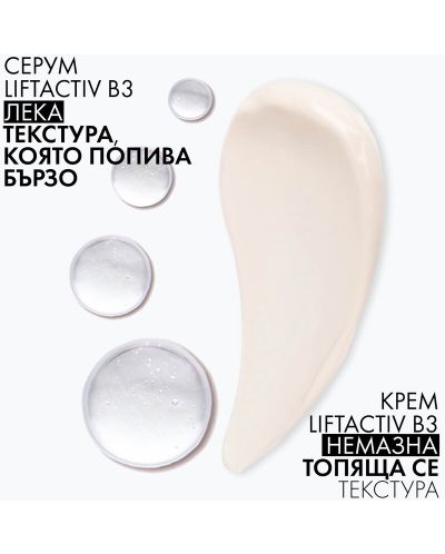 Vichy Liftactiv Комплект - Серум и Дневен крем, SPF50, 30 + 50 ml - 6