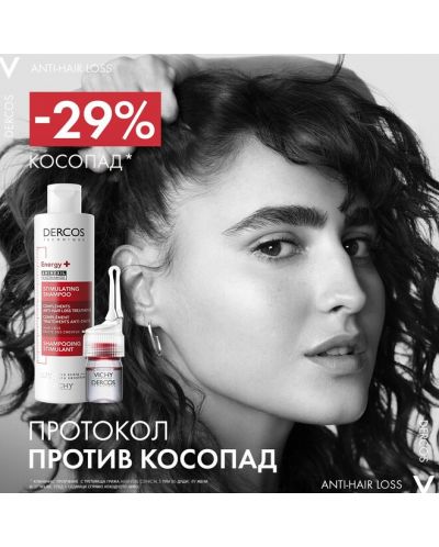 Vichy Dercos Ампули против косопад за жени Aminexil Clinical 5, 21 х 6 ml - 3