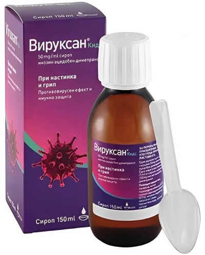 Вируксан Кидс Сироп при настинка и грип, 150 ml, Ewopharma - 1