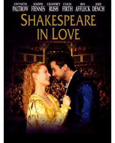 Влюбеният Шекспир  (DVD) - 1