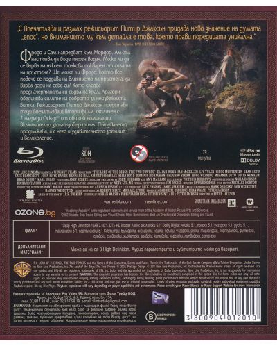 Властелинът на пръстените: Двете кули (Blu-Ray) - 3