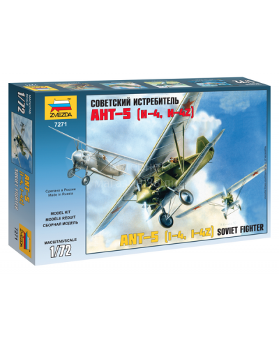 Военен сглобяем модел - Съветски изтребител Туполев ANT-5