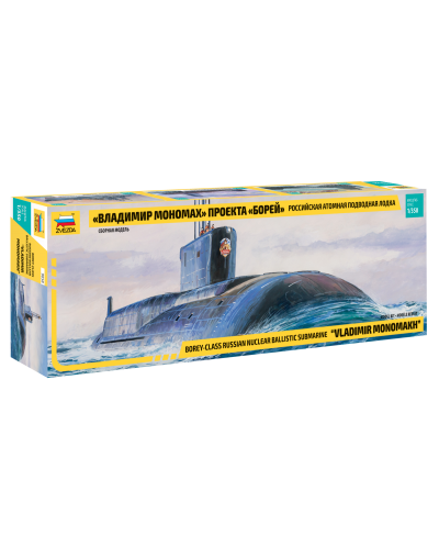 Военен сглобяем модел - Руска атомна подводница "Владимир Мономах" проект Борей (SSBN "BOREY" NUC.SUBMARINE "Vladimir Monomakh") - 1