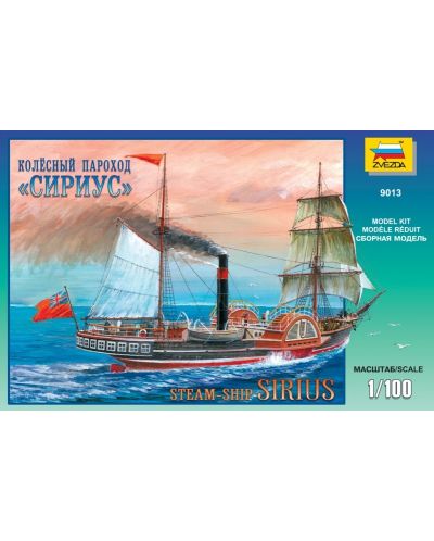Военен сглобяем модел - Британски параход &quot;Сириус&quot; (SIRIUS)