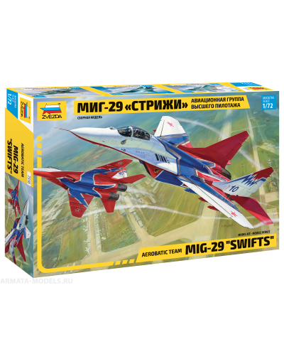 Военен сглобяем модел - Руски реактивен изтребител МИГ-29 (MIG-29) SWIFTS AEROBATIC TEAM - 1