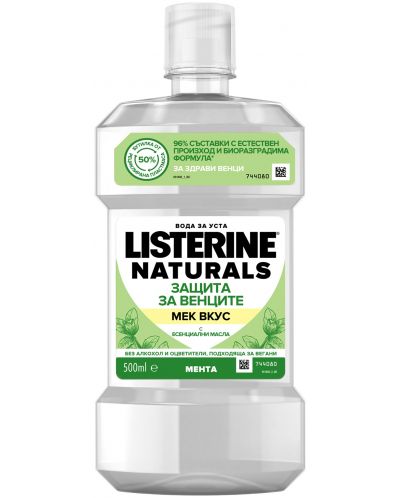 Listerine Вода за уста Naturals Gum Protect, 500 ml - 1