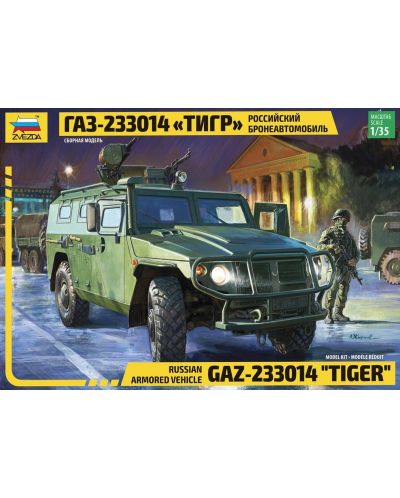 Военен сглобяем модел - Руски брониран автомобил GAZ "Tiger" - 1