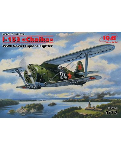 Военен сглобяем модел - Съветски изтребител биплан Поликарпов I-153 &quot;Чайка&quot;