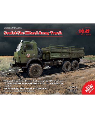 Военен сглобяем модел - Руски 3-осен камион КаМАЗ 43105 - 1