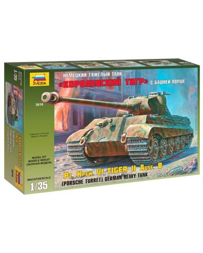 Военен сглобяем модел - Германски тежък танк Pz. VI Ausf. B TigerII , с купол Porsche
