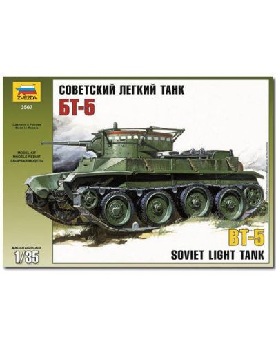 Военен сглобяем модел - Съветски танк БТ-5 /BT-5/