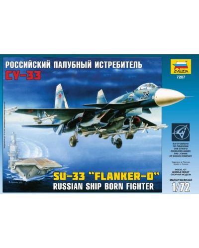Военен сглобяем модел - Руски изтребител Сухой Су-33 &quot;Flanker-D&quot; /Su-33/