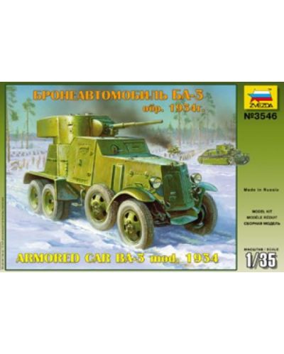 Военен сглобяем модел - Съветска бронирана кола БА -3, 1934г. /Ba -3 mod. 1934/ - 1