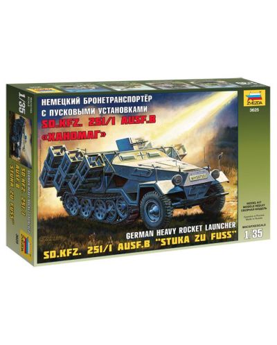 Военен сглобяем модел - Германска бойна машина Sd.Kfz.251/1 Ausf.B Stuka zu Fuss