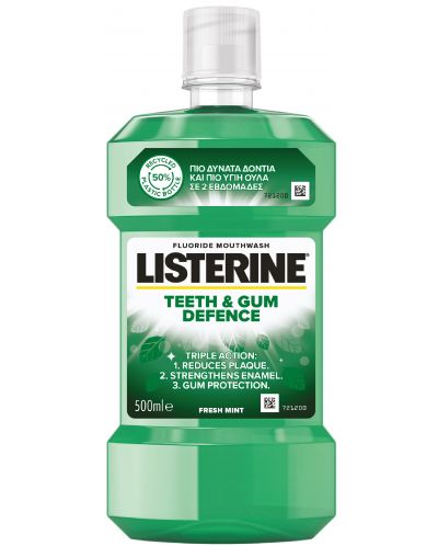 Listerine Вода за уста Teeth & Gum Defence, 500 ml - 1