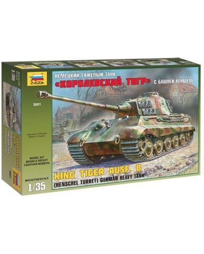 Военен сглобяем модел - Германски тежък танк Kingtiger Henschel