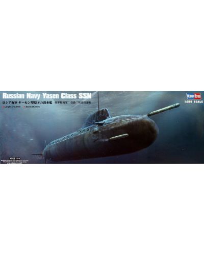 Военен сглобяем модел - Руска подводница клас Ясен (Yasen Class SSN) - 1