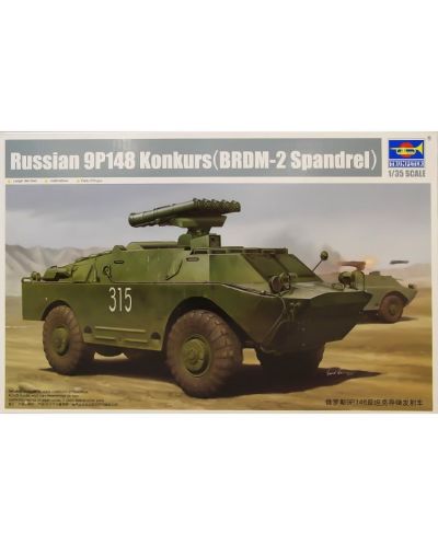 Военен сглобяем модел - Руска противотанкова ракета 9П148 &quot;Конкурс&quot;, върху шаси на БРДМ-2