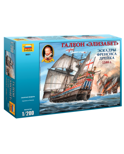 Военен сглобяем модел - Галеон &quot;Елизабет&quot; на Сър Франсис Дрейк (Galleon &quot;Elizabeth&quot; of Frencis Drake's Squadron), 1588