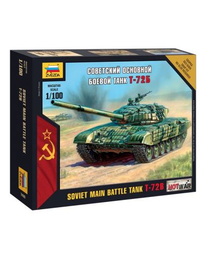 Военен сглобяем модел - Съветски основен боен танк T-72