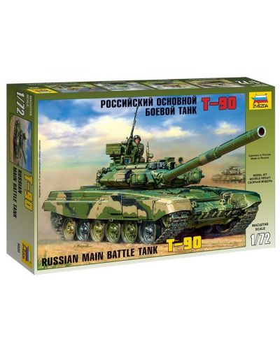 Военен сглобяем модел - Руски танк T-90 - 1