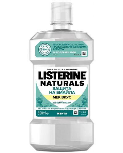 Listerine Вода за уста Naturals, Enamel Protect, 500 ml - 1
