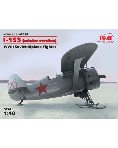 Военен сглобяем модел - Съветски изтребител-биплан И-153 (I-153), Втора световна война, (зимна версия) - 1