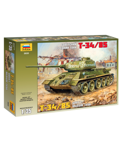 Военен сглобяем модел - Съветски танк T-34/85