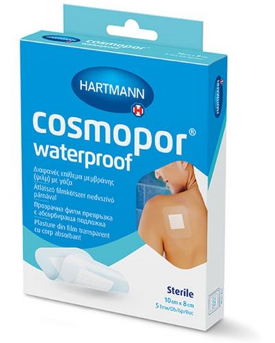 Cosmopor Водоустойчиви пластири, стерилни, 10 х 8 cm, 5 броя, Hartmann - 1