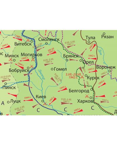 Втора световна война (1939-1945) - стенна карта - 2