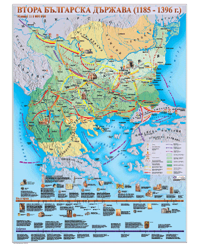 Втора Българска държава (1185-1396 г.) - стенна карта (1:1 000 000) - 1