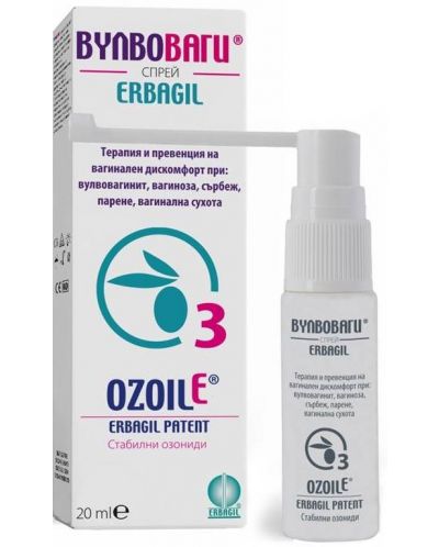 Вулвоваги Спрей при вагинален дискомфорт, 20 ml, Erbagil - 1