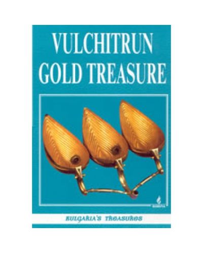 Vulchitrun gold treasure