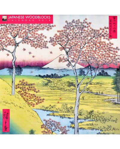 Wall Calendar 2018: Japanese Woodblocks