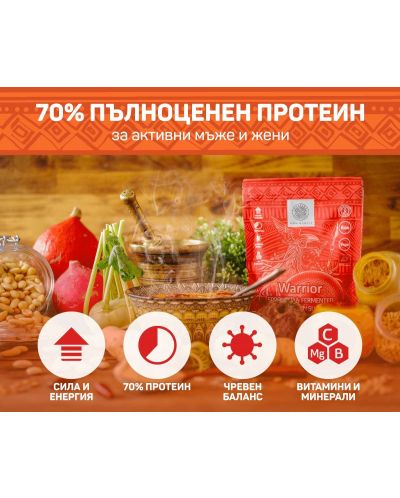 Warrior Функционална храна, 10 g, Ancestral Superfoods - 3