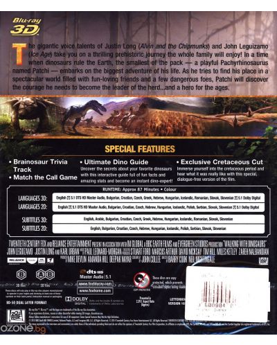 В света на динозаврите 3D+2D (Blu-Ray) - 3