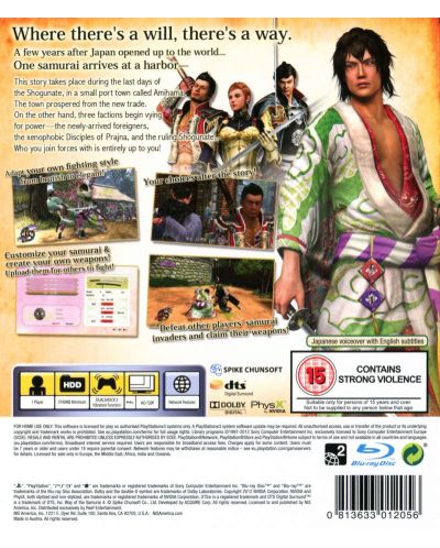 Way of the Samurai 4 (PS3) - 3