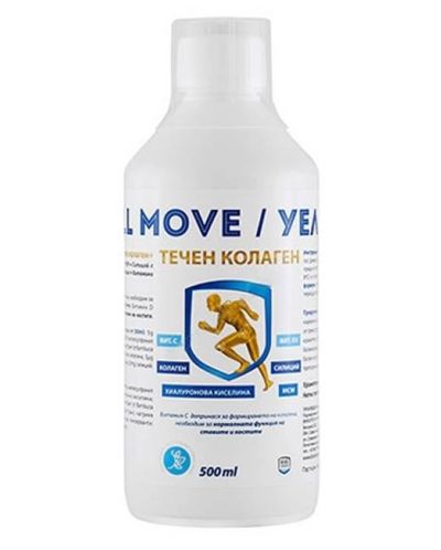 Well Move Течен колаген, 500 ml, BioShield - 1