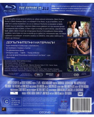 Да си остане във Вегас (Blu-Ray) - 2