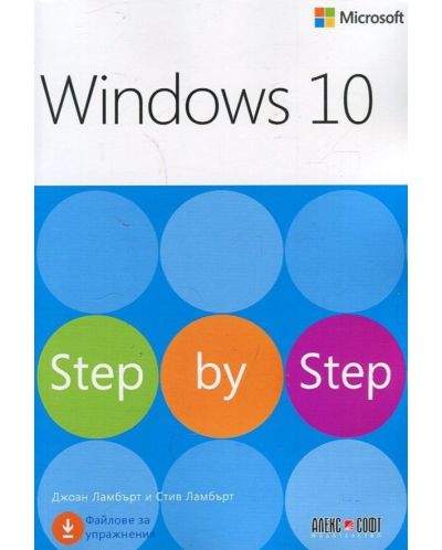 Windows 10: Step by Step - 1