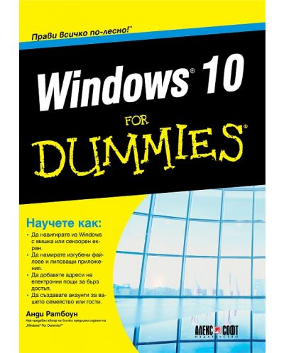 Windows 10 For Dummies - 1