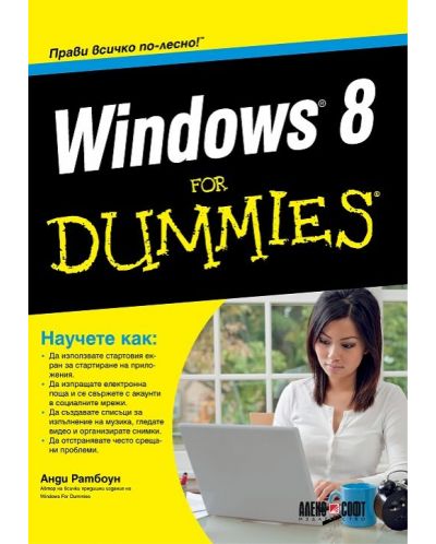Windows 8 For Dummies