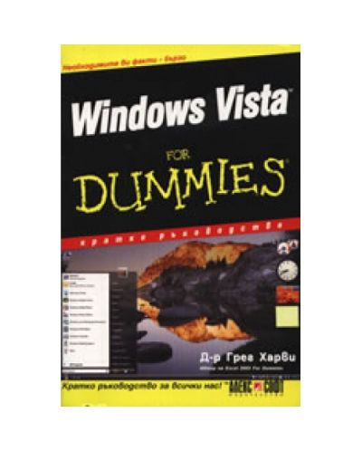 Windows Vista For Dummies