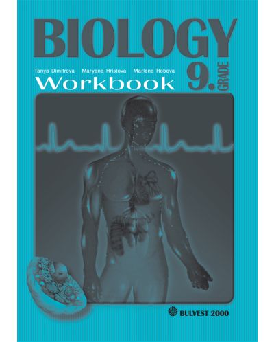 Биология на английски: Workbook Biology - 9. клас (учебна тетрадка)