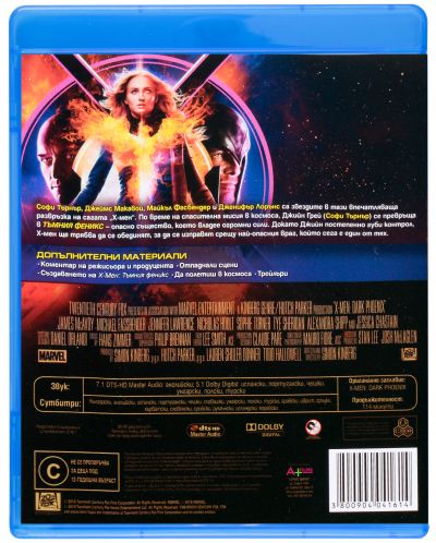 Х-Мен: Тъмния феникс (Blu-Ray) - 3