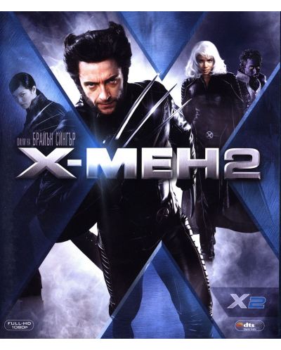 X-Men 2 (Blu-Ray) - 1