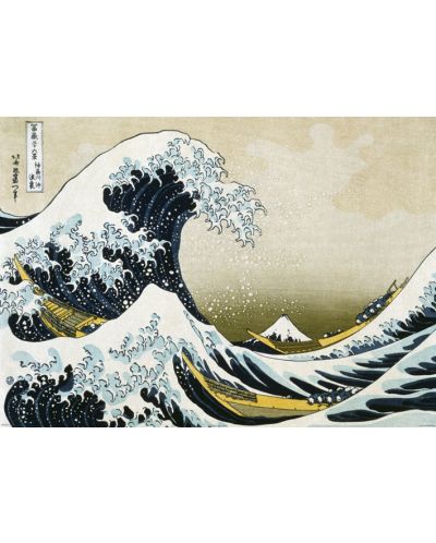 XL плакат Pyramid - Great Wave off Kanagawa - 1