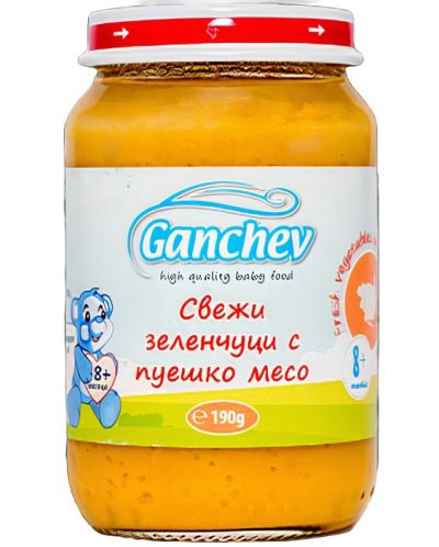 Ястие Ganchev - Зеленчуци с пуешко месо, 220 g - 1