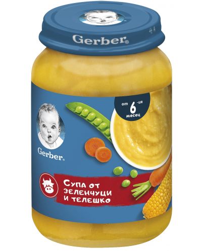 Ястие Nestlé Gerber - Супа от зеленчуци и телешко, 190 g - 1