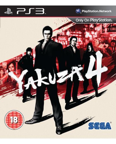Yakuza 4 (PS3) - 1